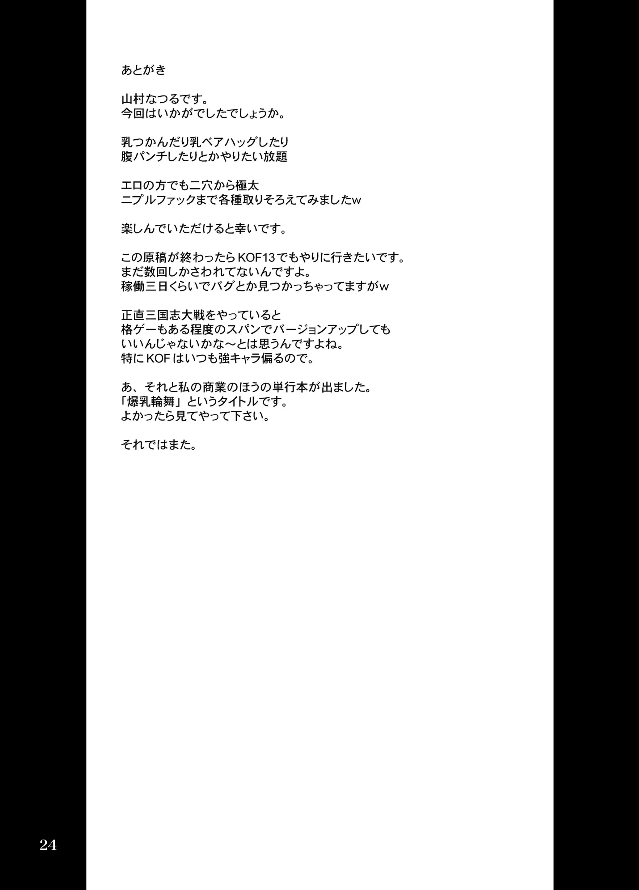 웹툰 이미지 23