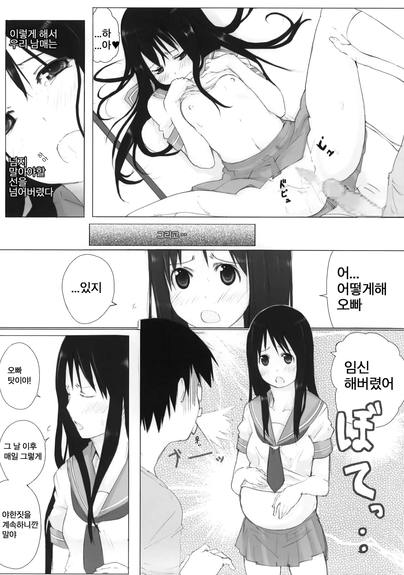 웹툰 이미지 14