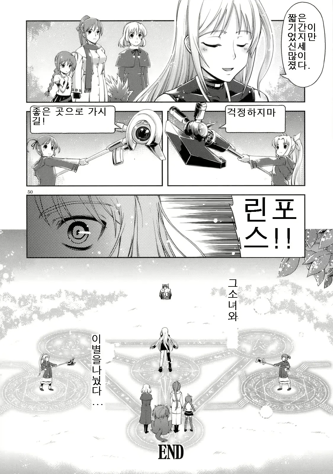웹툰 이미지 45