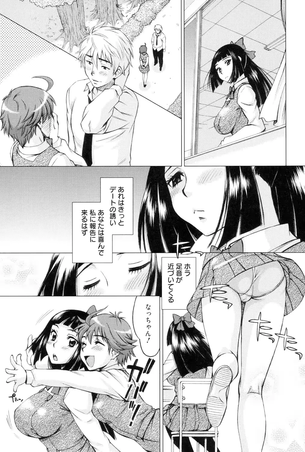 웹툰 이미지 87