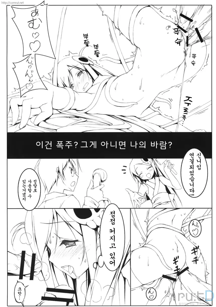 웹툰 이미지 9