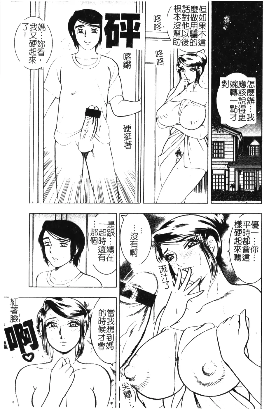 웹툰 이미지 9