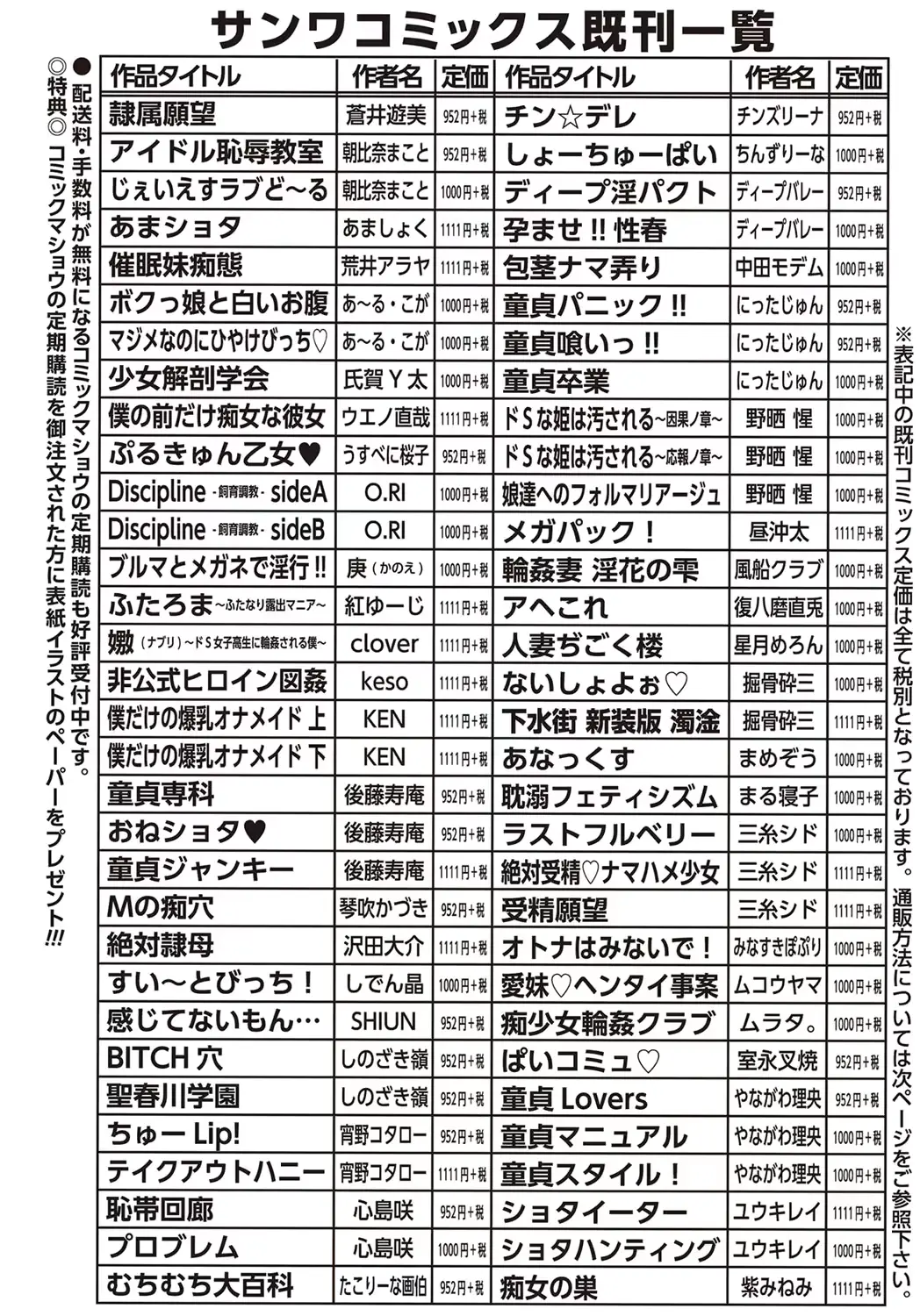 웹툰 이미지 284