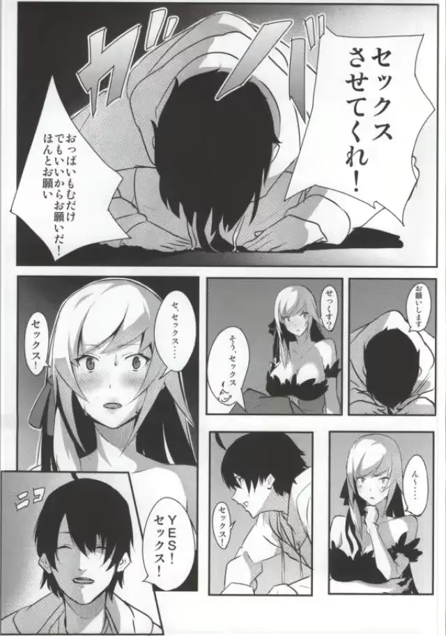 웹툰 이미지 22
