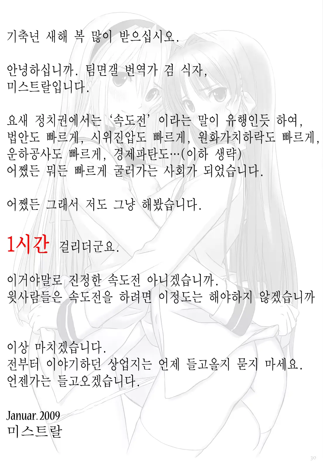 웹툰 이미지 33