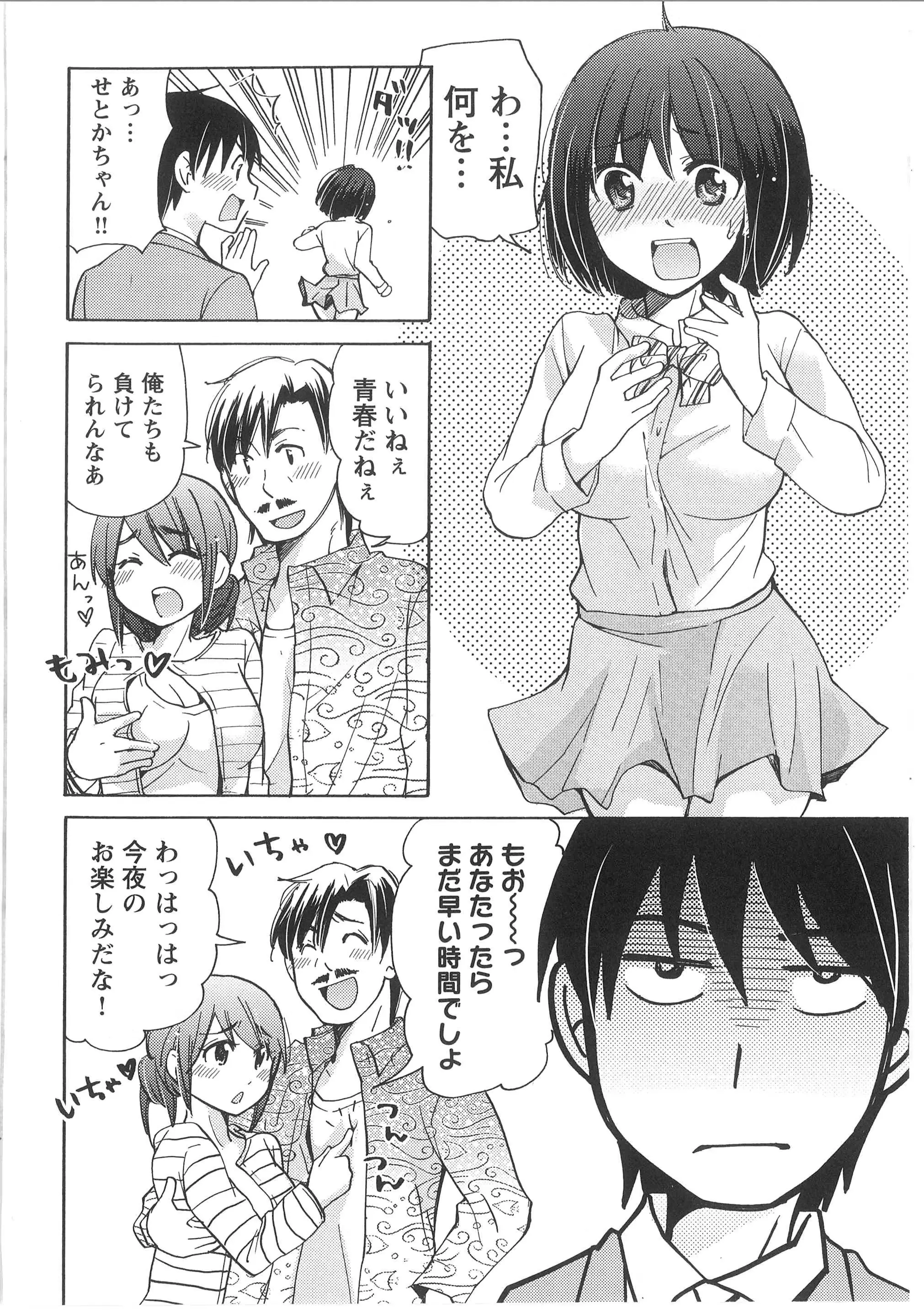 웹툰 이미지 151