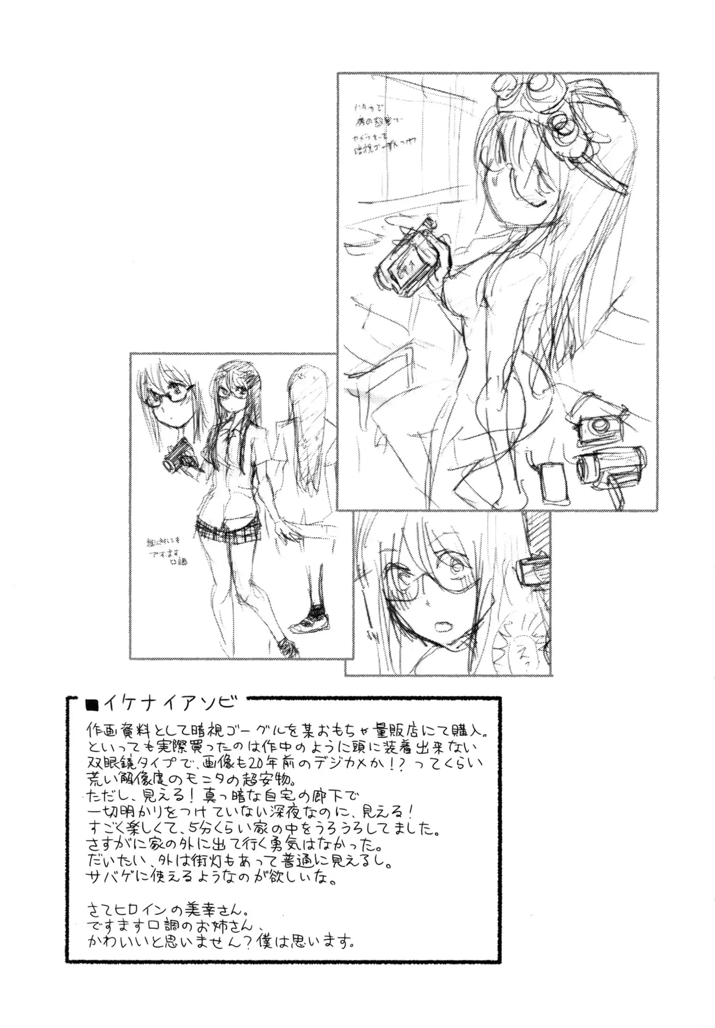 웹툰 이미지 52