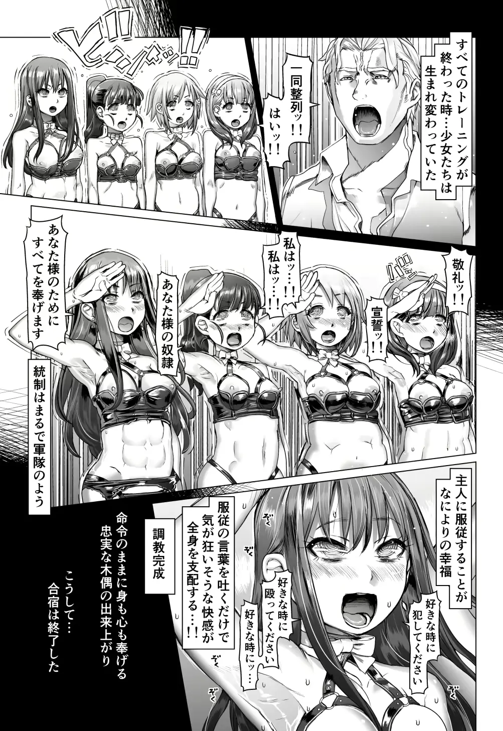 웹툰 이미지 41