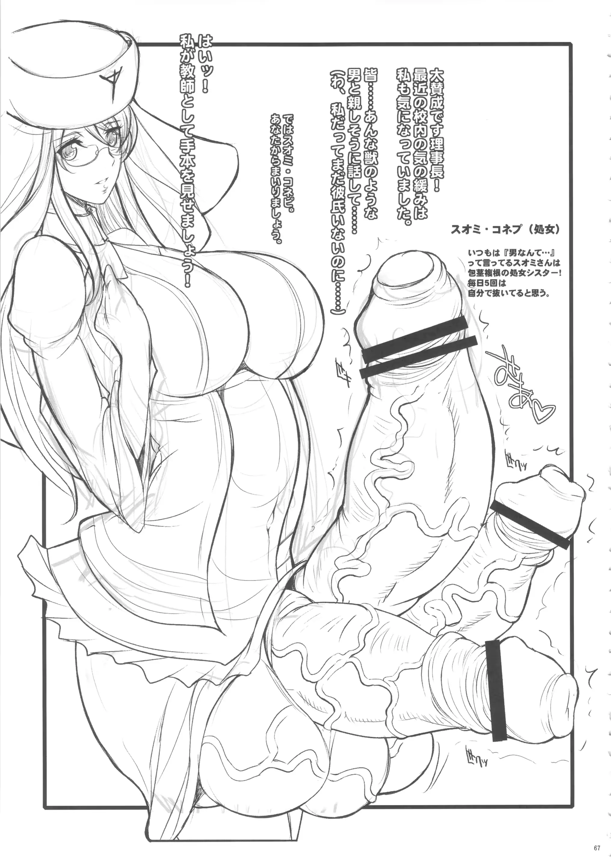 웹툰 이미지 66