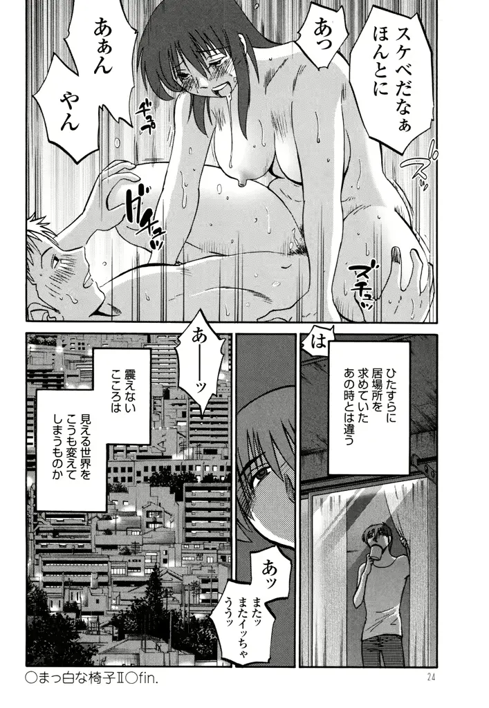 웹툰 이미지 25