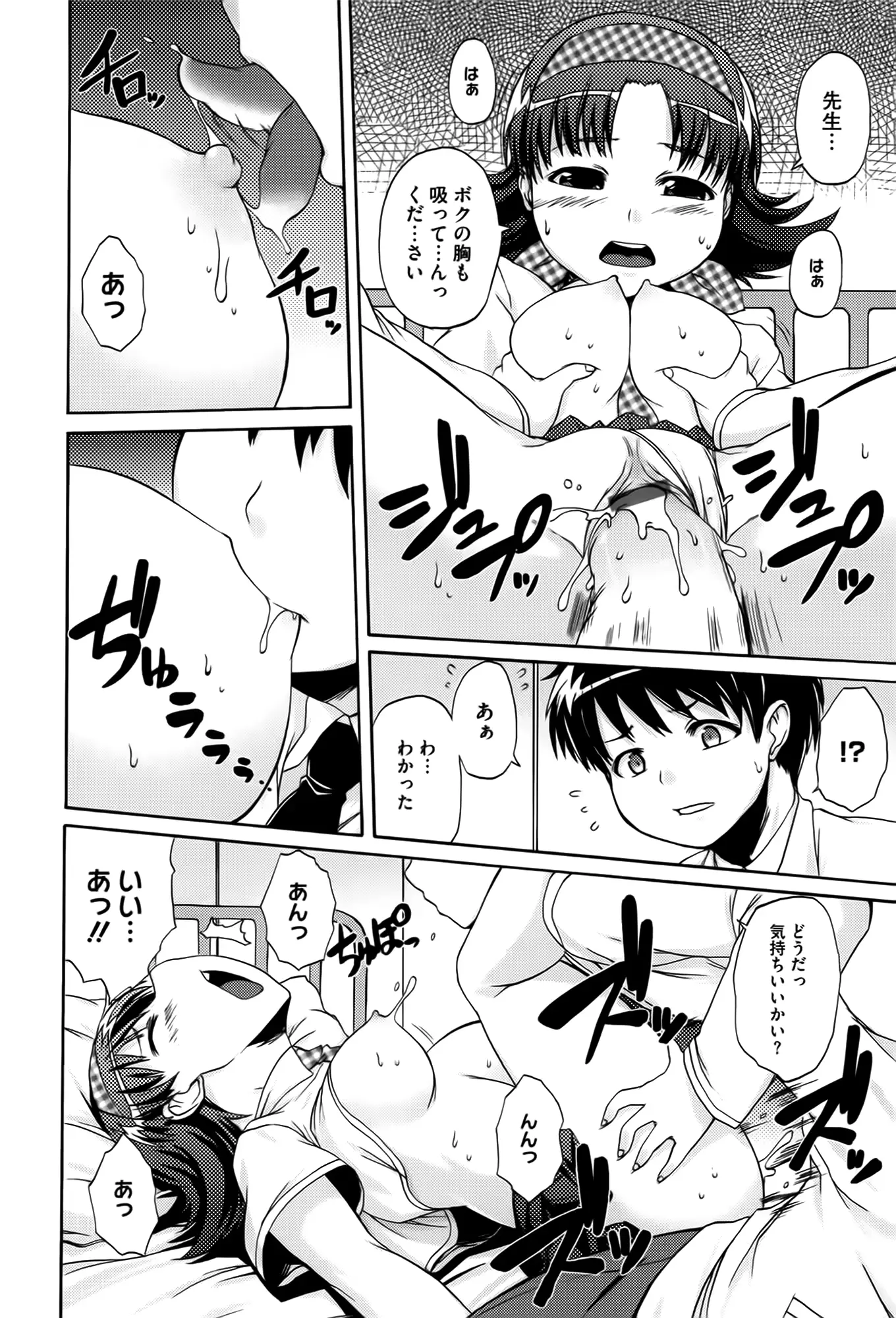 웹툰 이미지 126