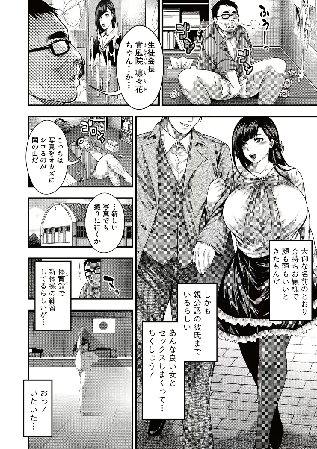 웹툰 이미지 92