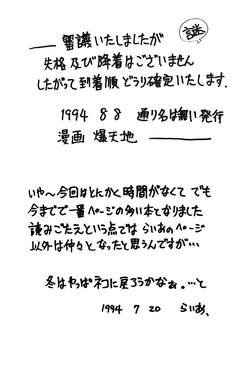 웹툰 이미지 48