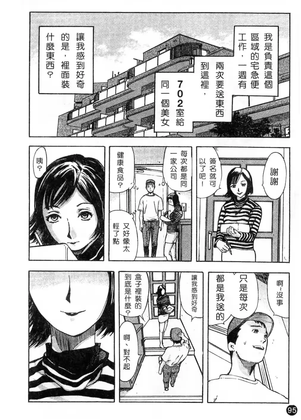 웹툰 이미지 96