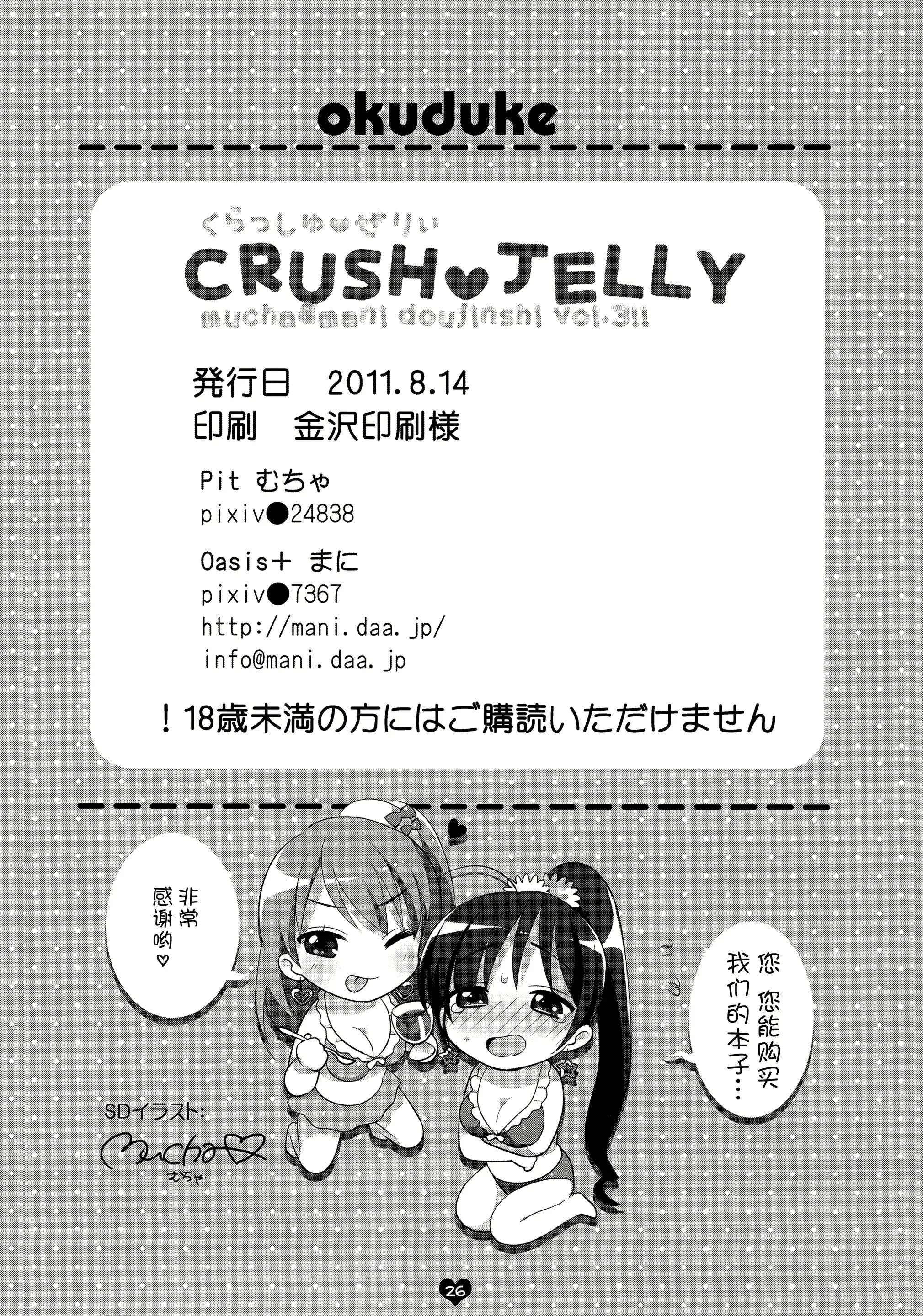 웹툰 이미지 25