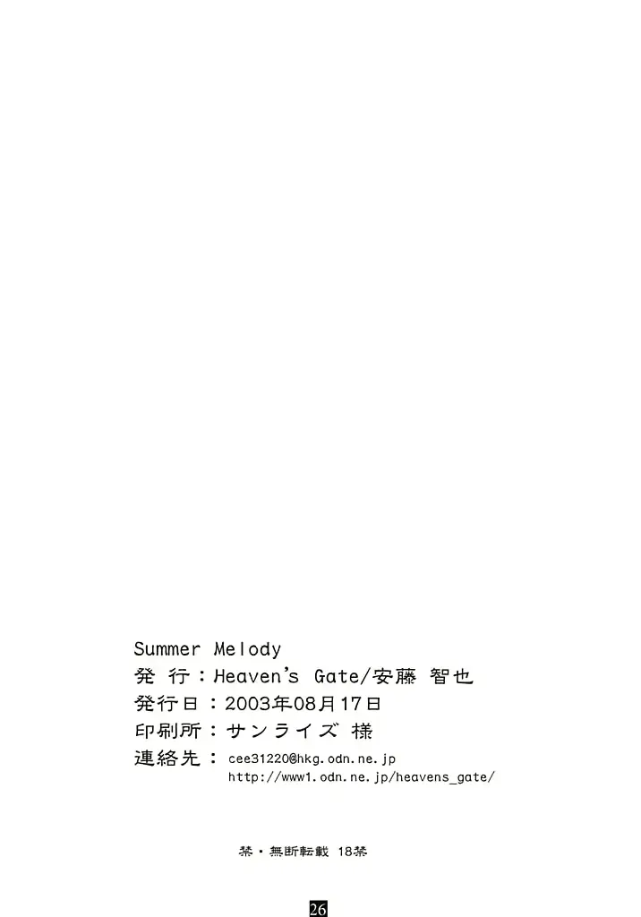 웹툰 이미지 24