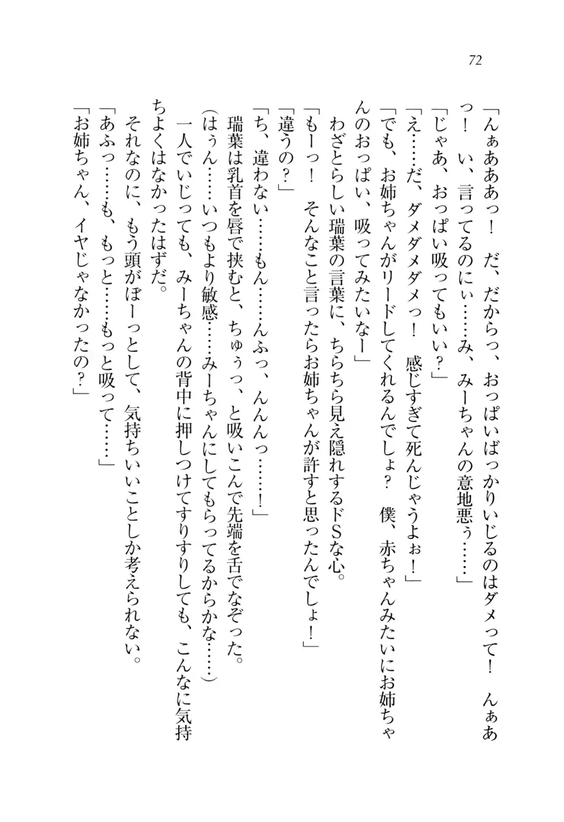 웹툰 이미지 72