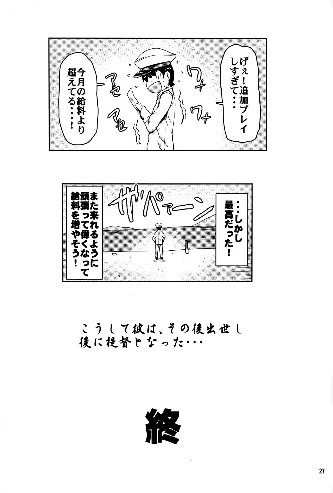 웹툰 이미지 25