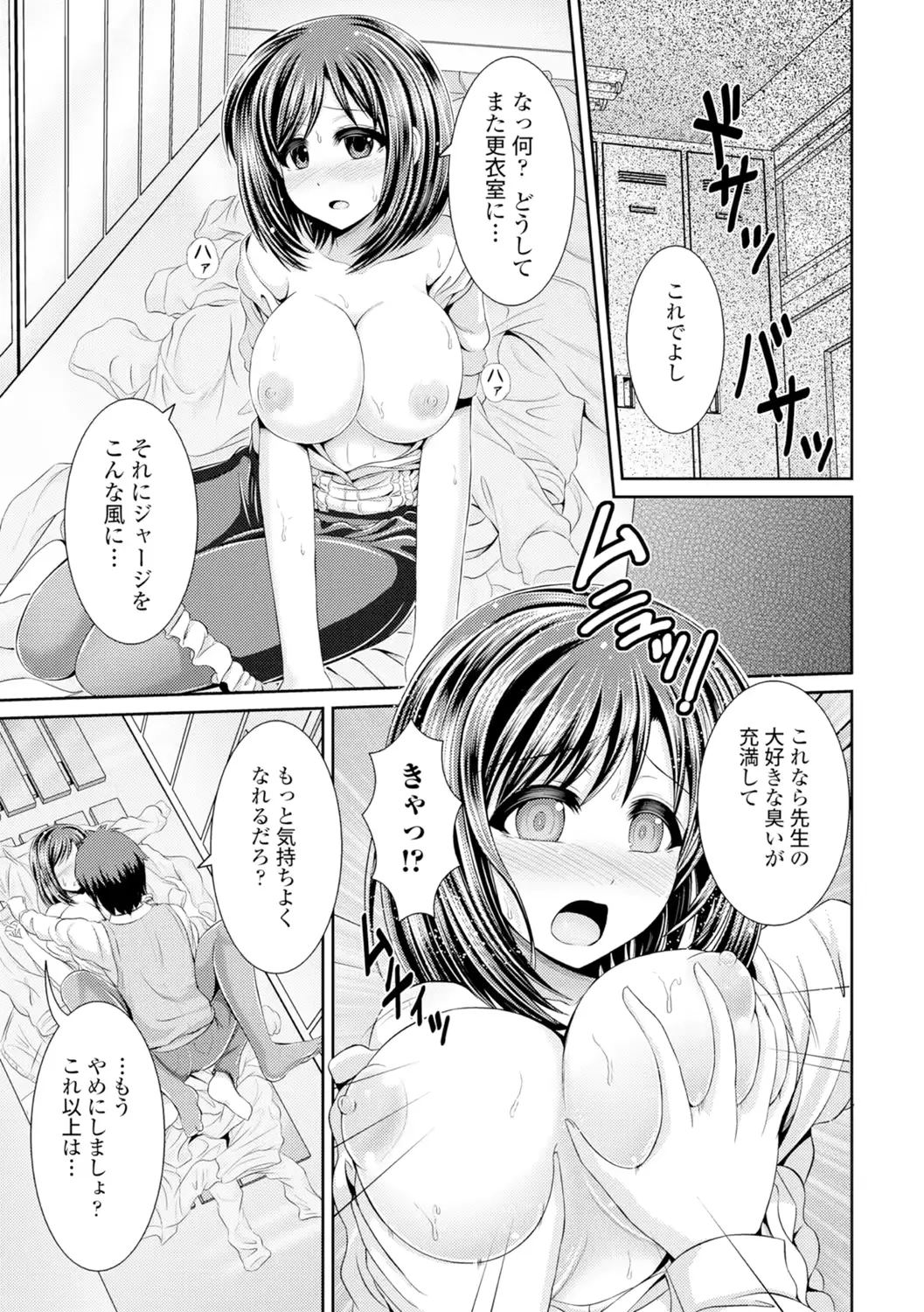 웹툰 이미지 141