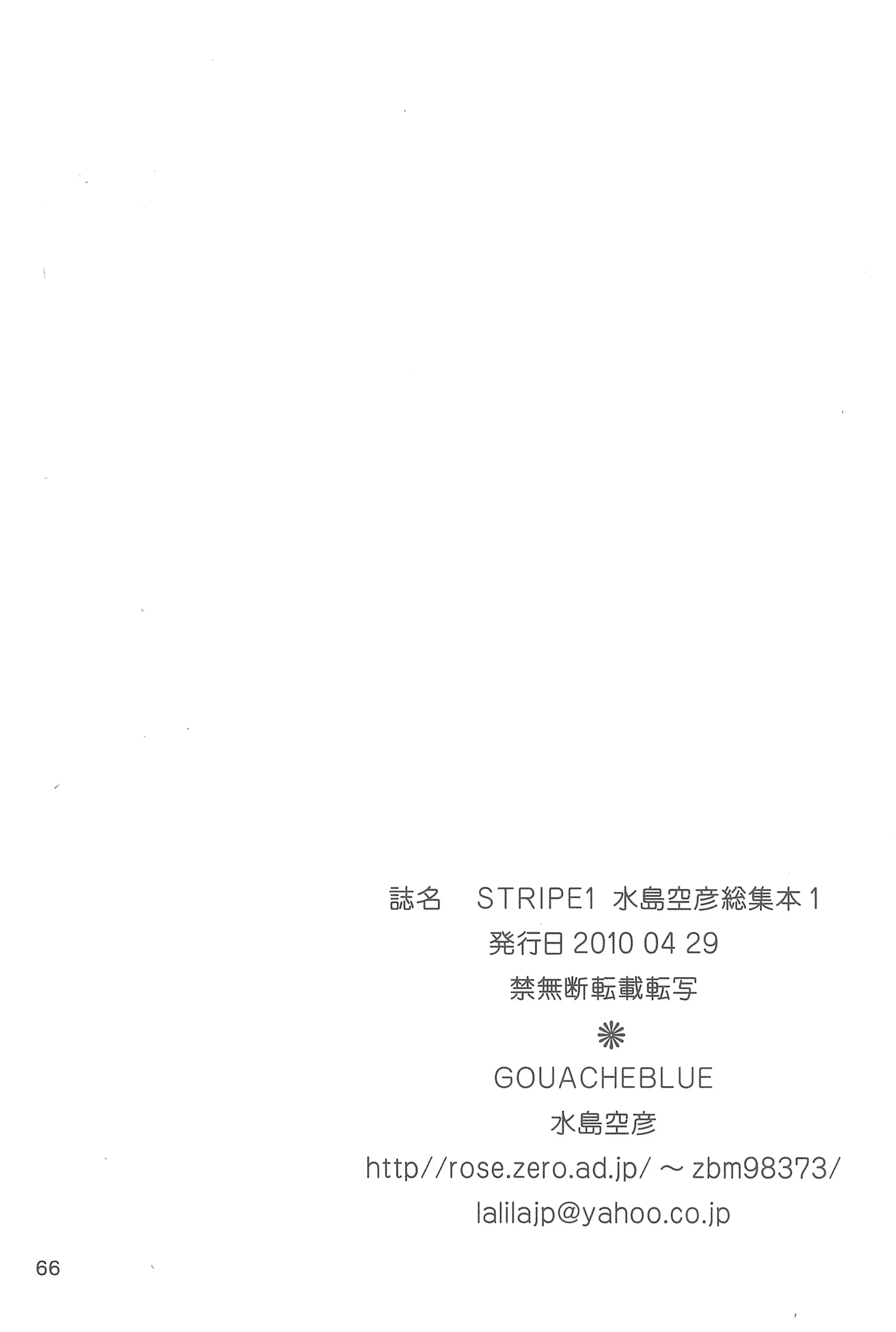 웹툰 이미지 69