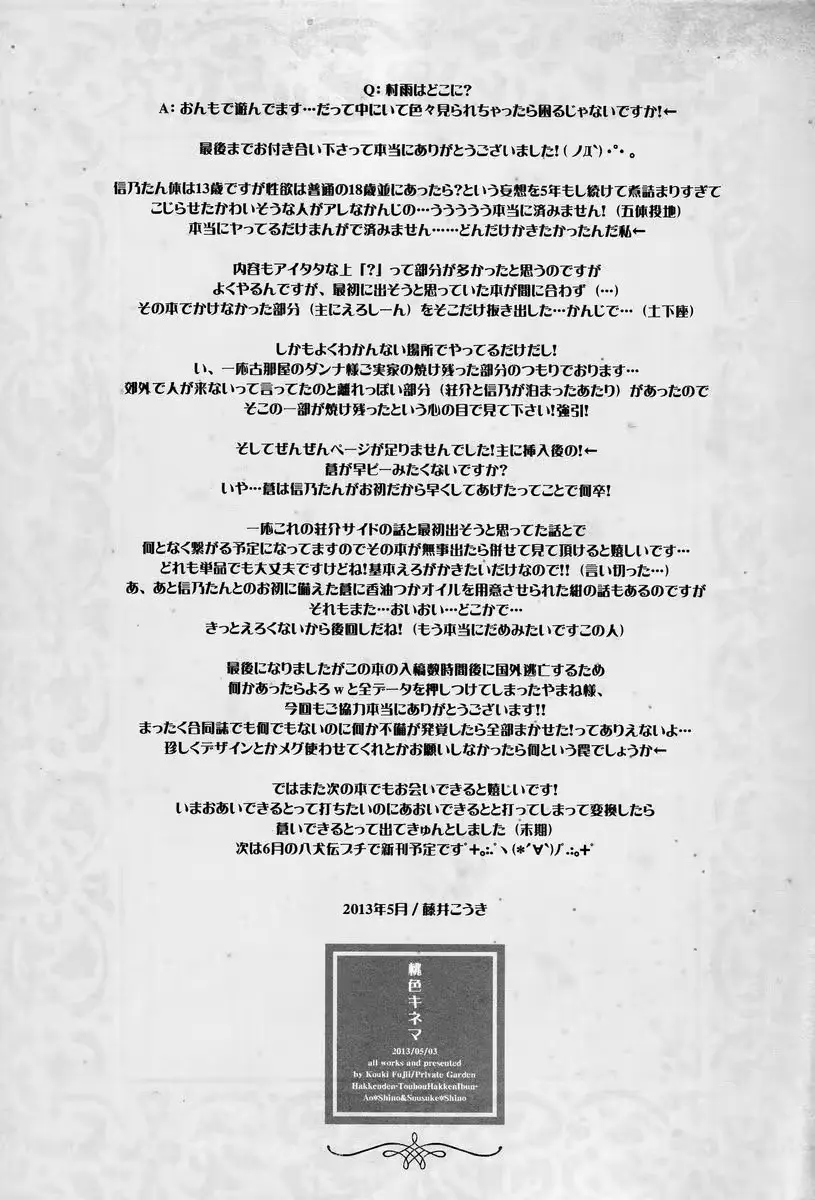 웹툰 이미지 19