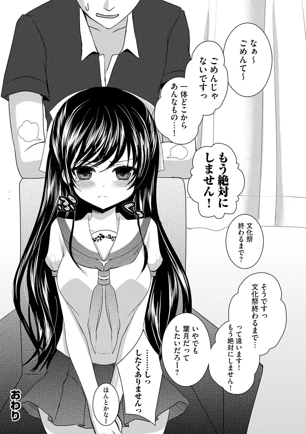 웹툰 이미지 162