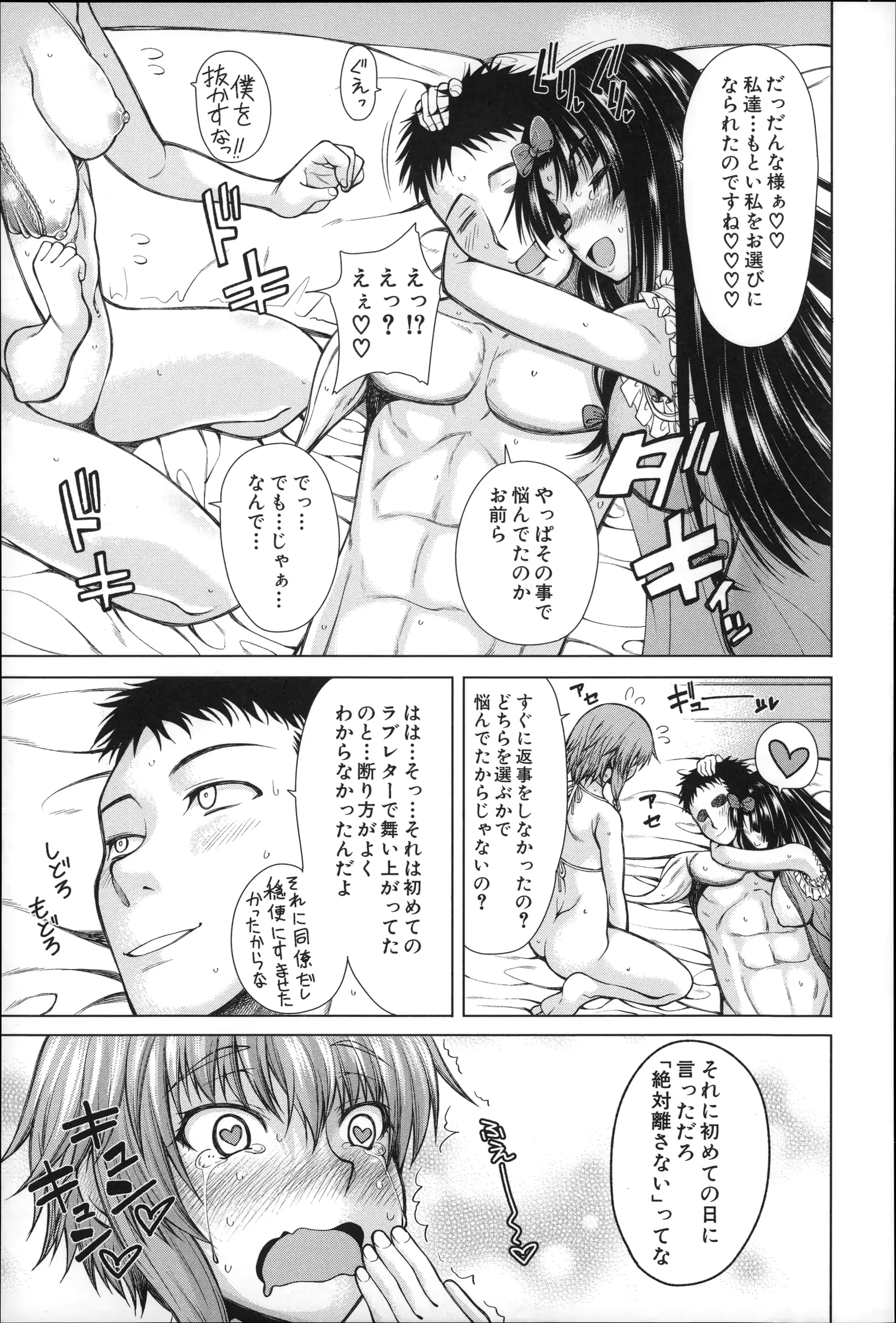 웹툰 이미지 79