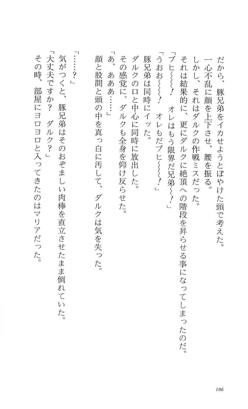 웹툰 이미지 110