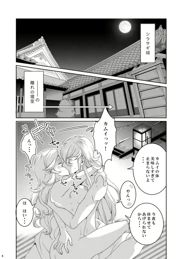 웹툰 이미지 1