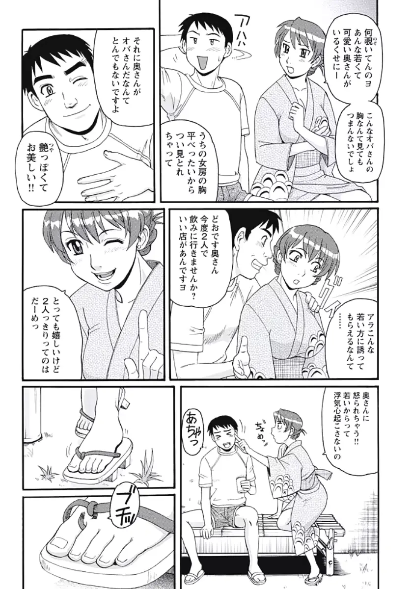 웹툰 이미지 67