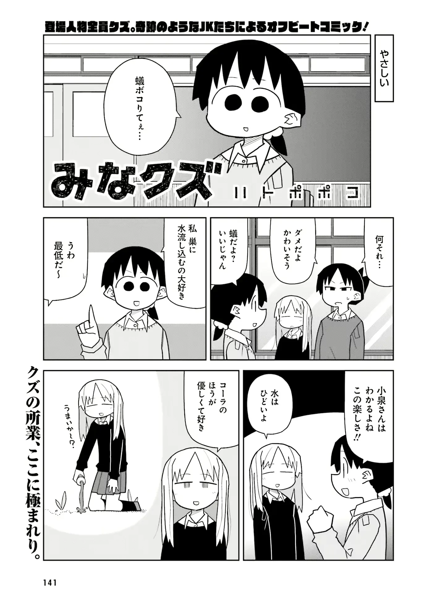 웹툰 이미지 121