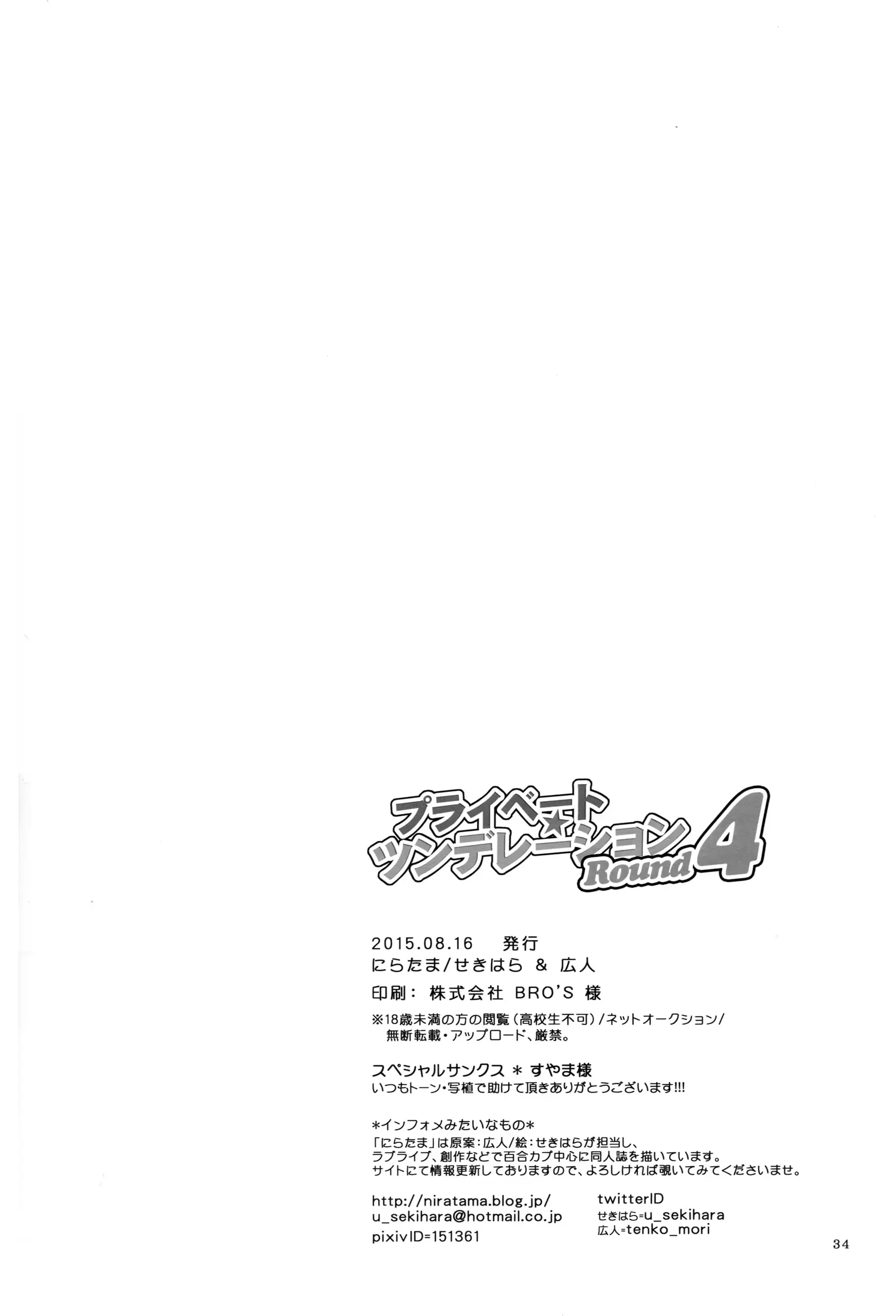 웹툰 이미지 31