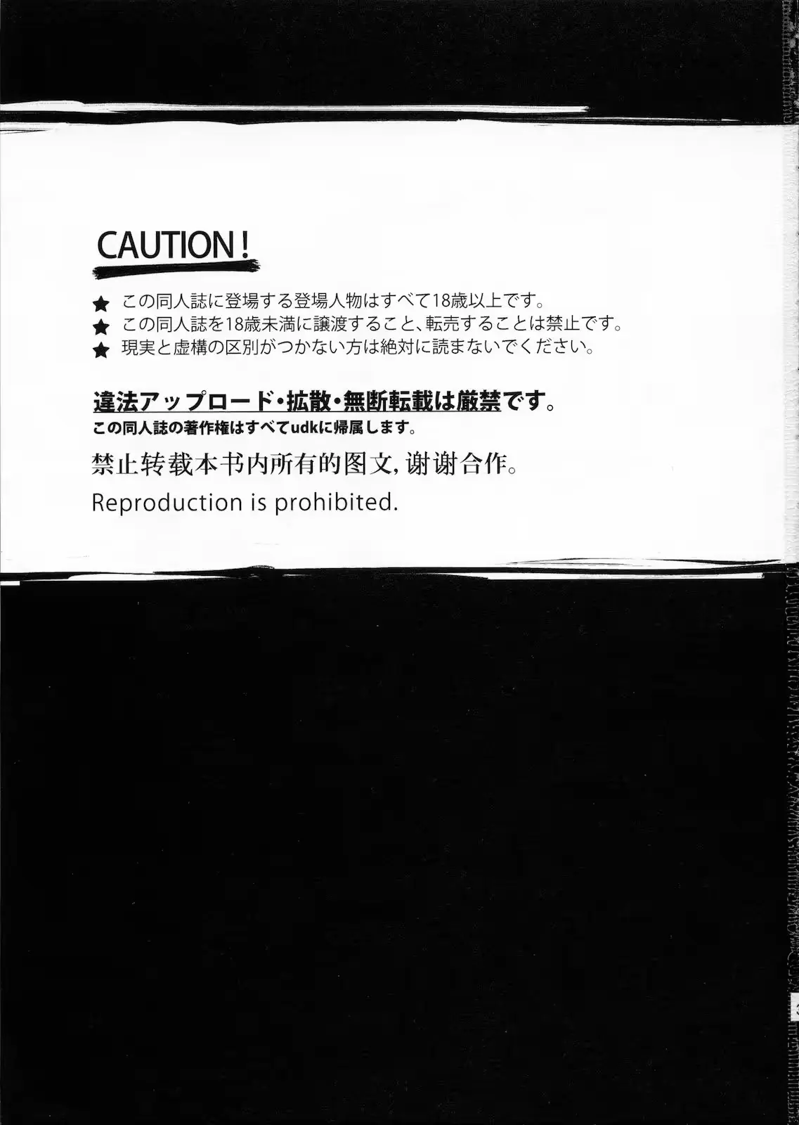 웹툰 이미지 29