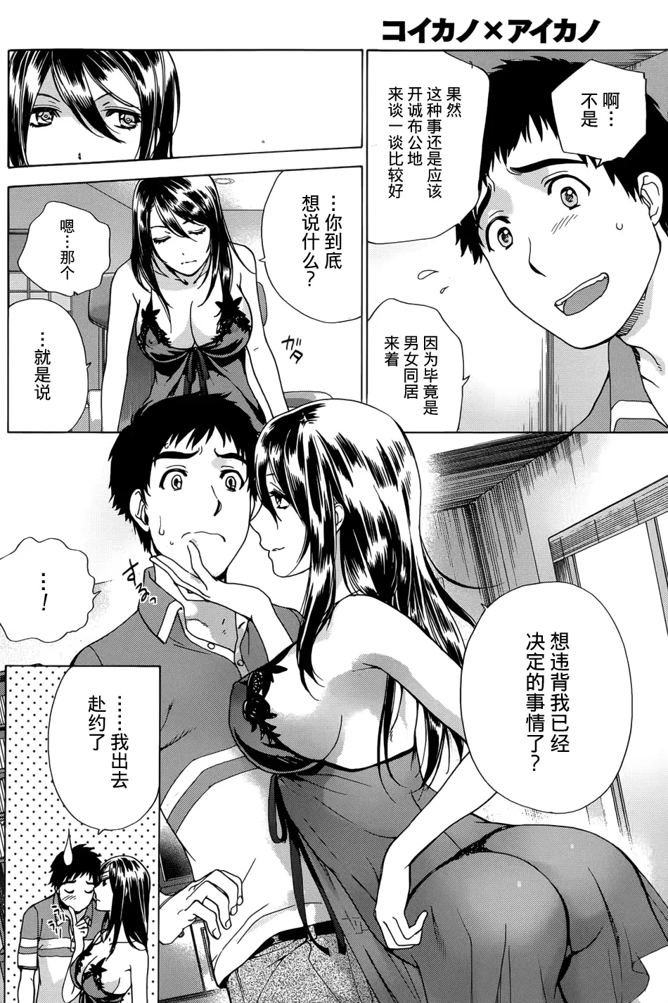 웹툰 이미지 164