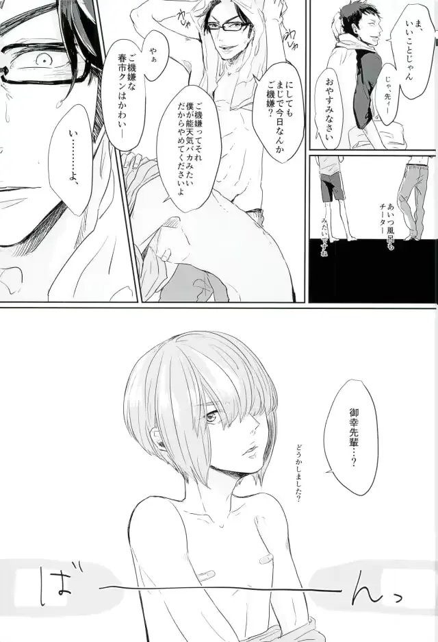 웹툰 이미지 25
