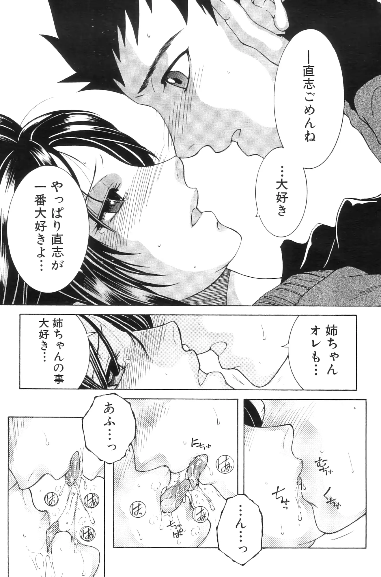 웹툰 이미지 77