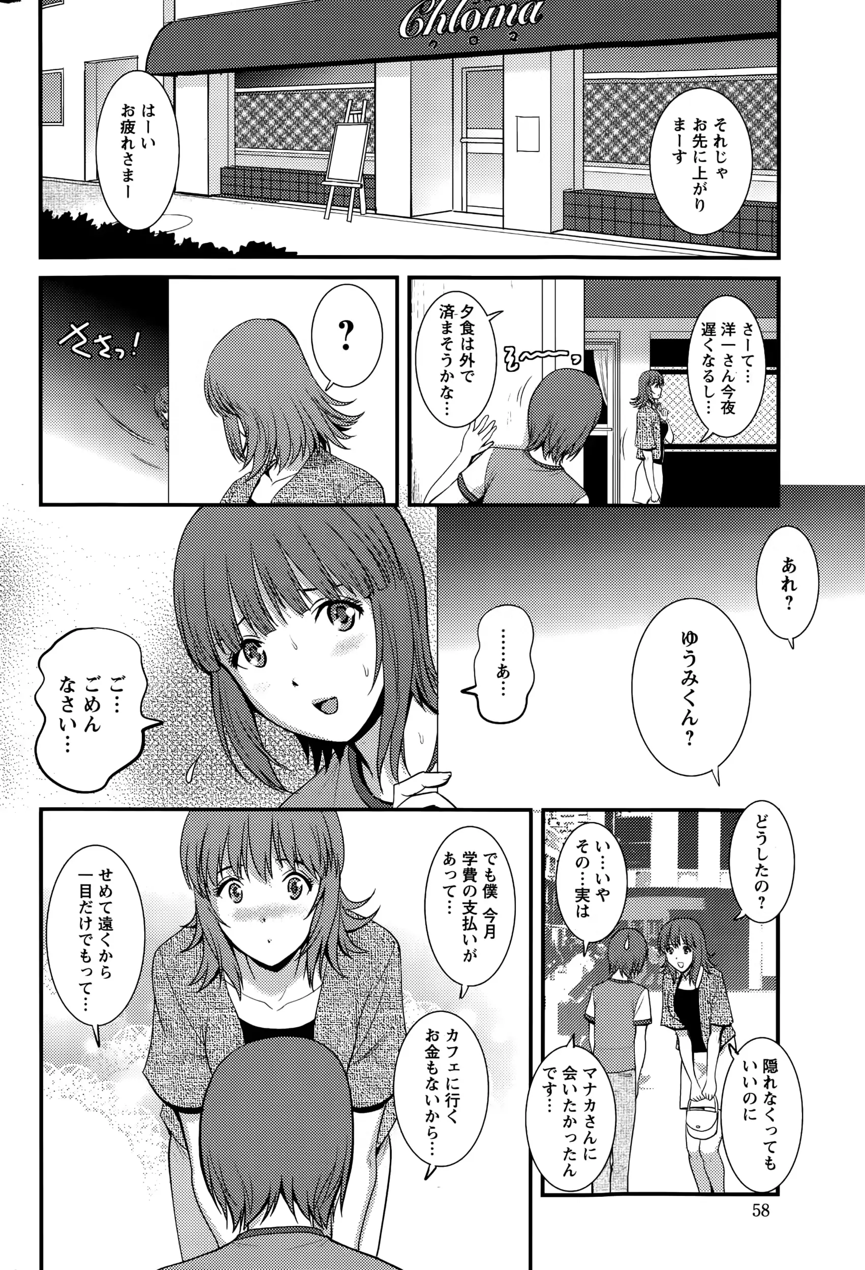 웹툰 이미지 57