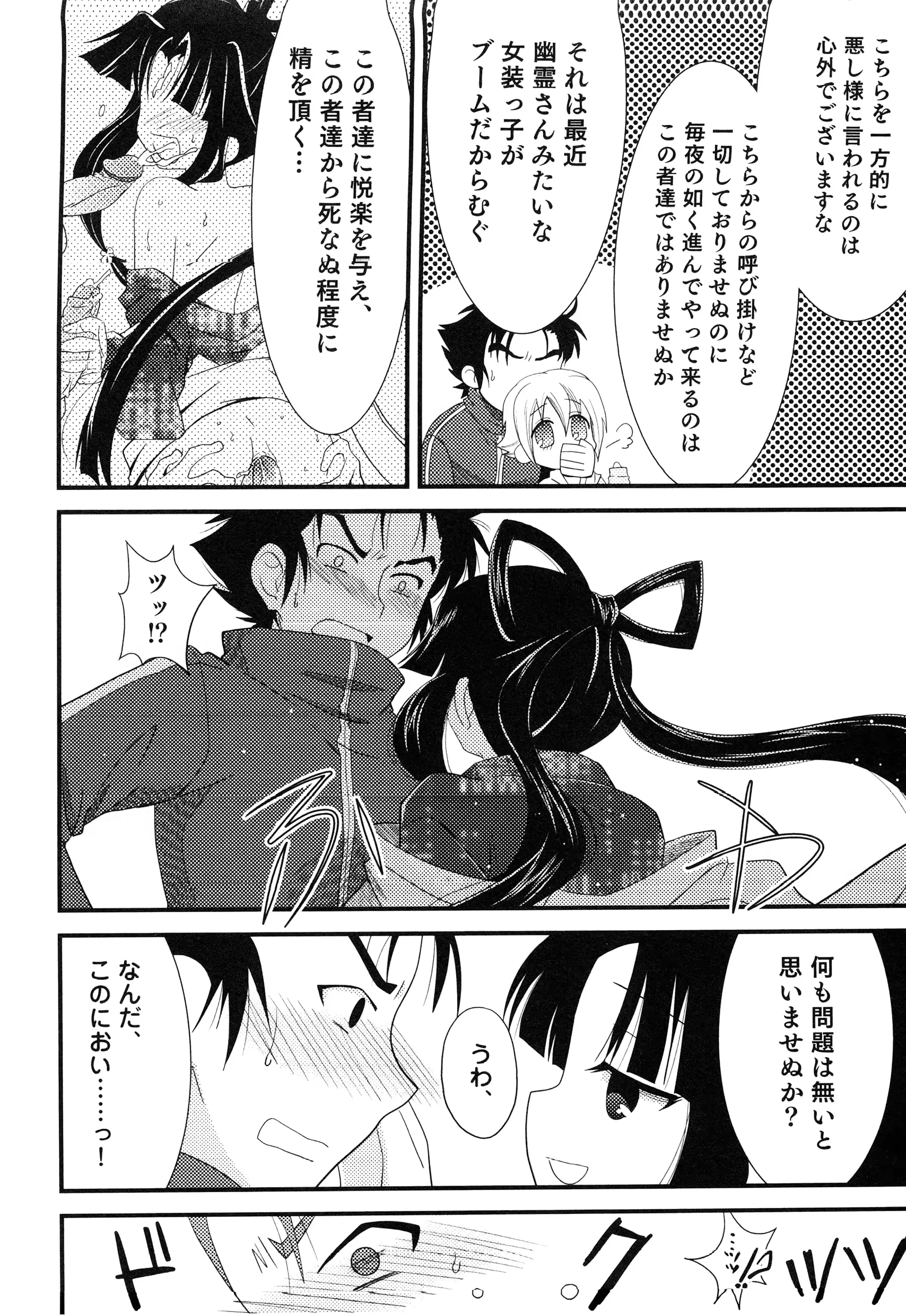 웹툰 이미지 72