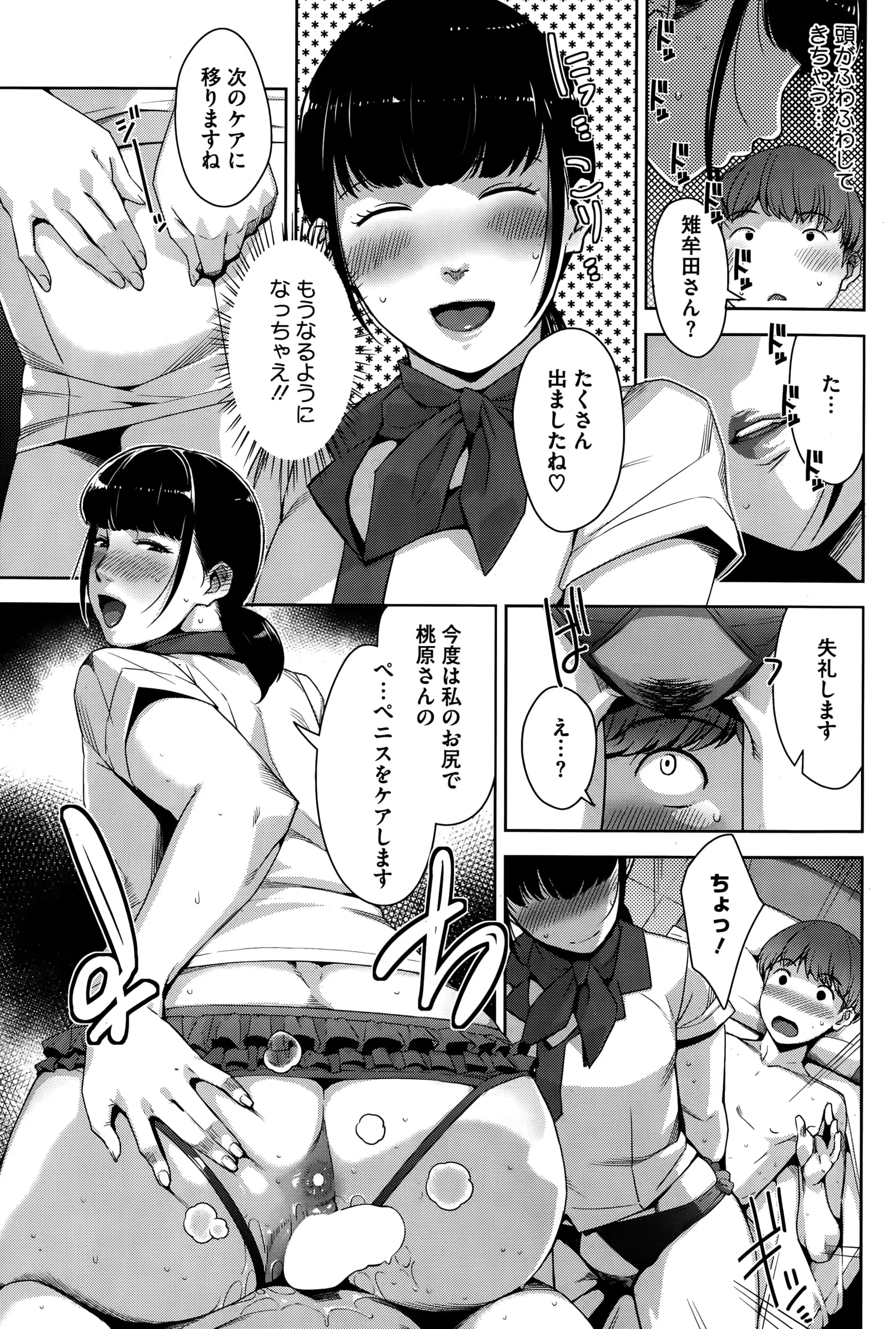 웹툰 이미지 198