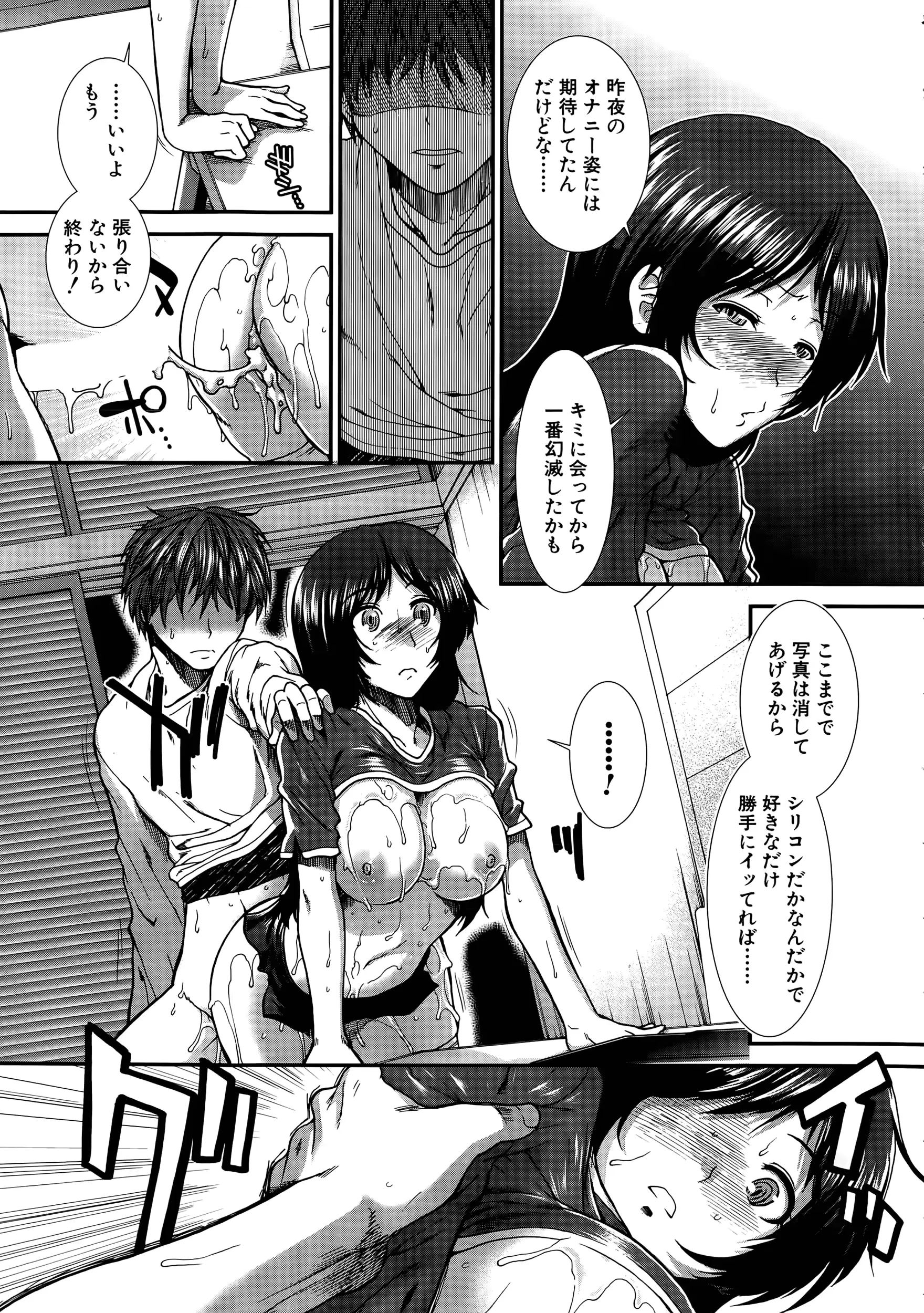 웹툰 이미지 22