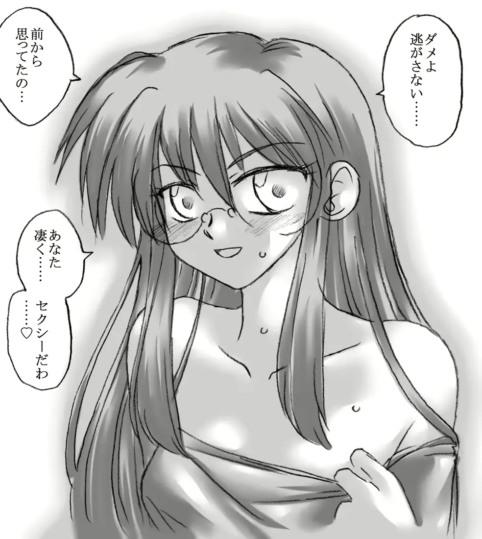 웹툰 이미지 8
