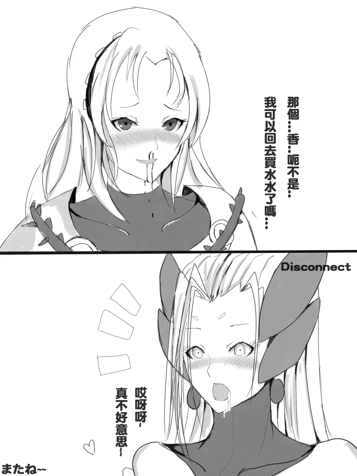웹툰 이미지 25