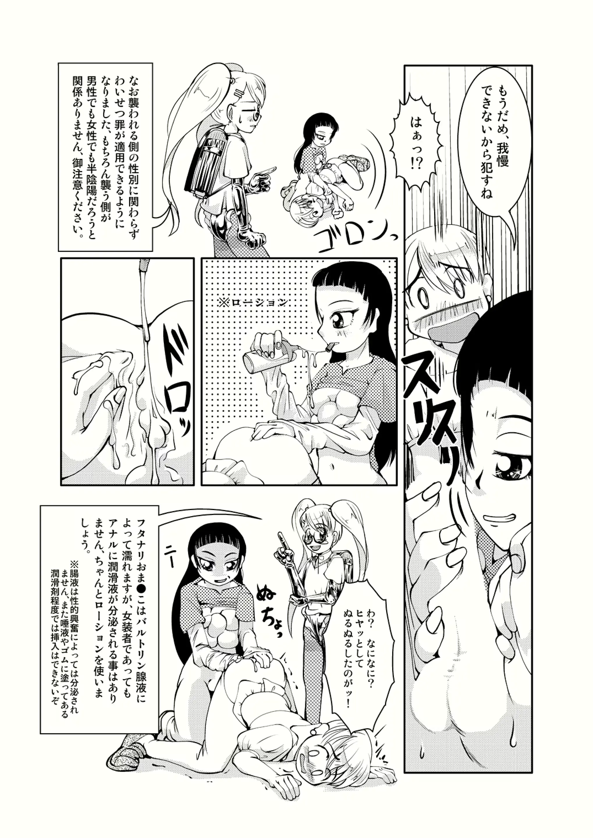 웹툰 이미지 20