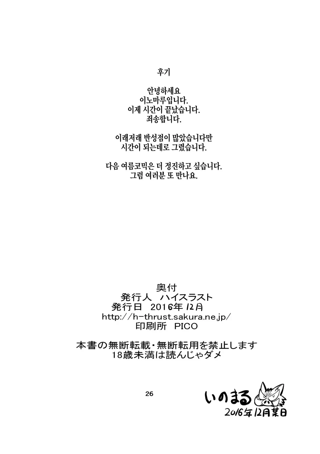 웹툰 이미지 25