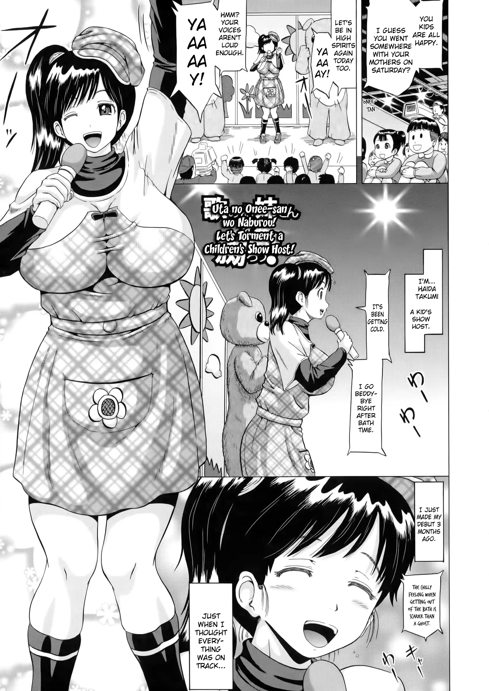 웹툰 이미지 132
