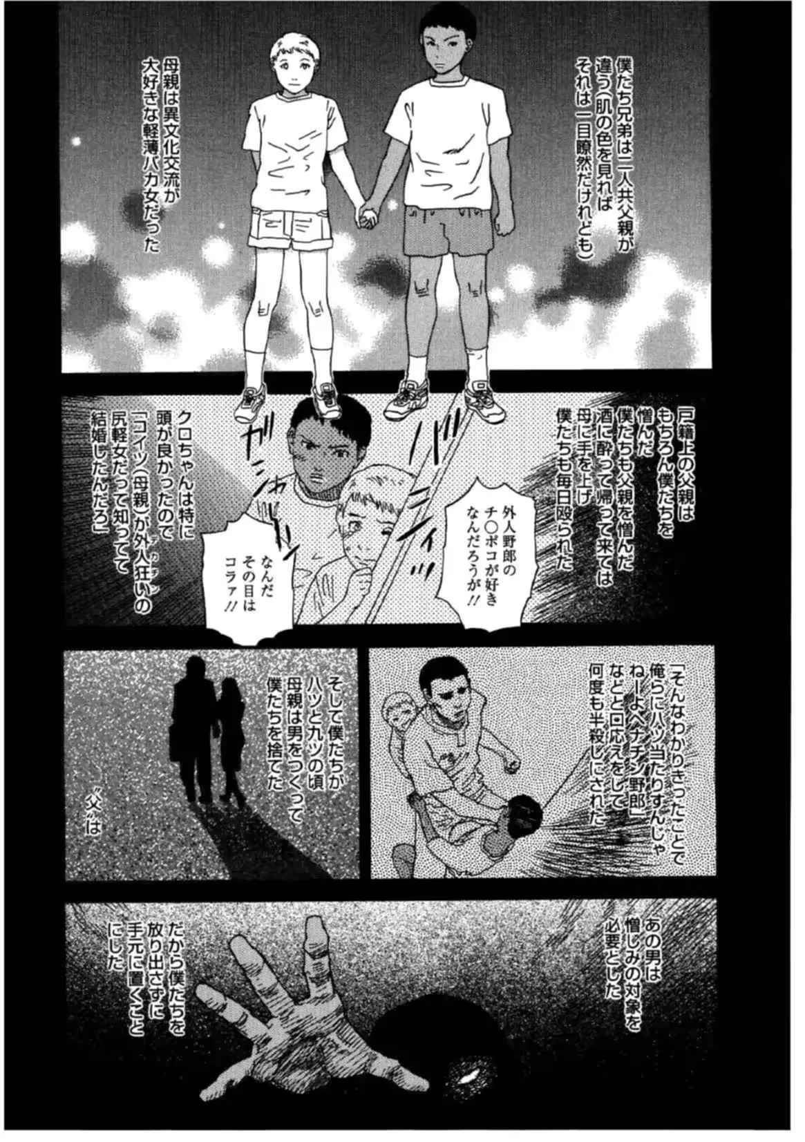 웹툰 이미지 95