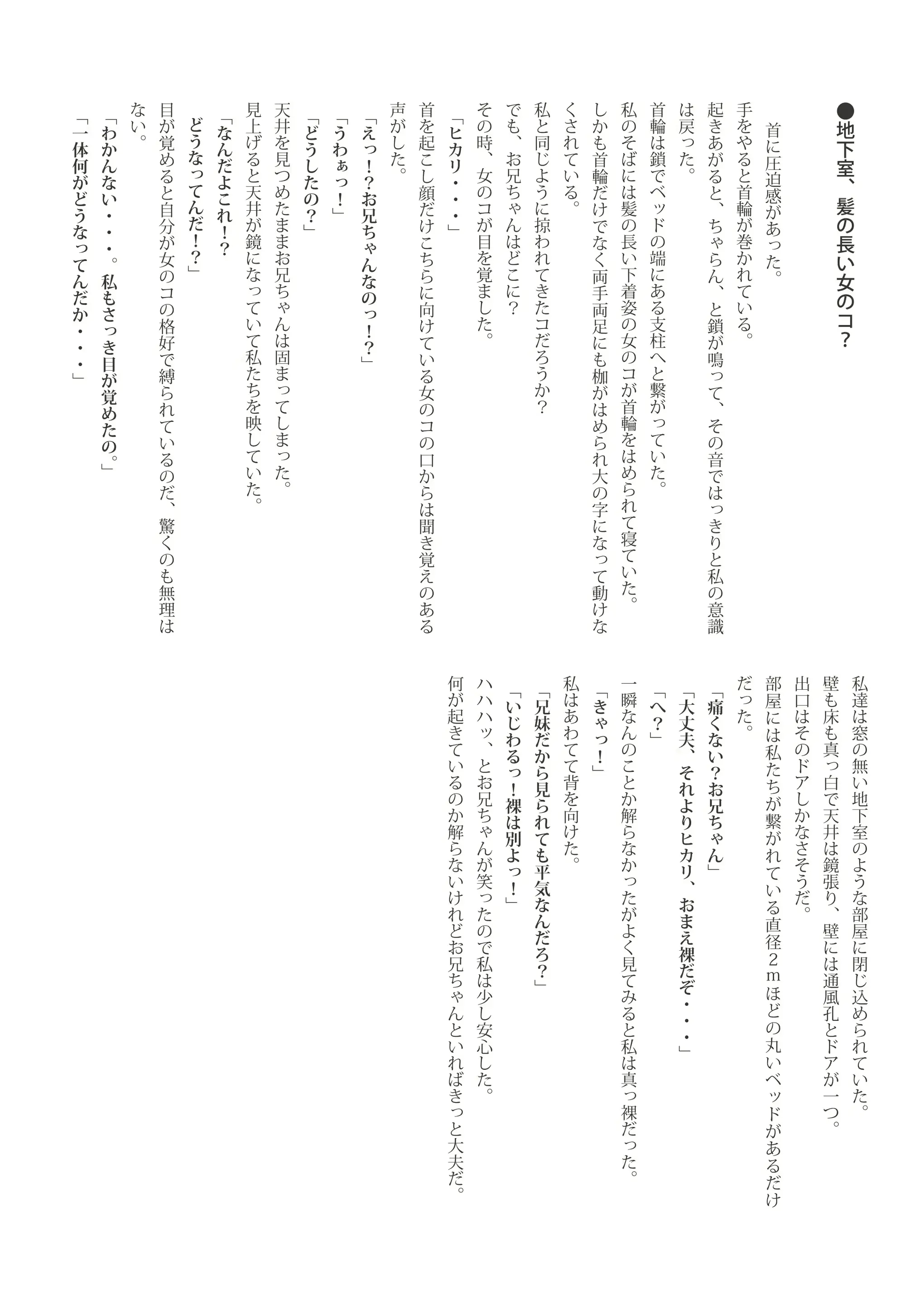 웹툰 이미지 31