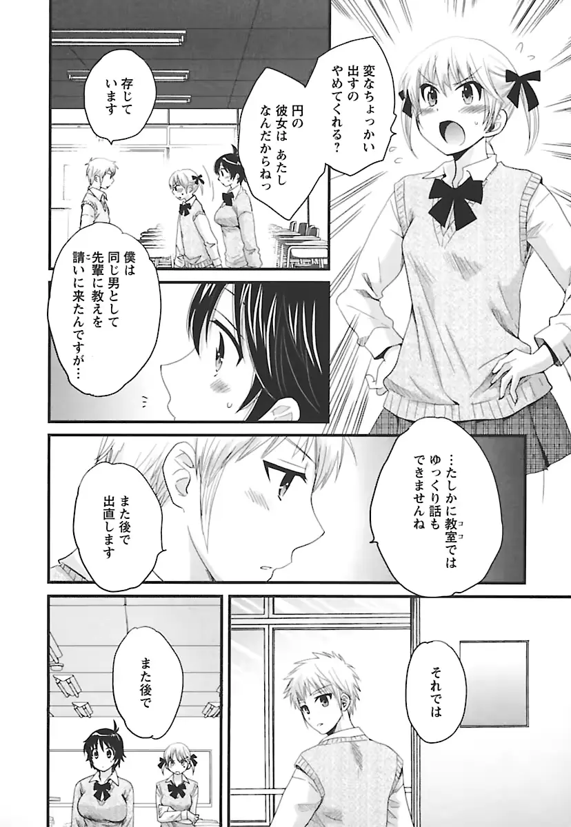 웹툰 이미지 127