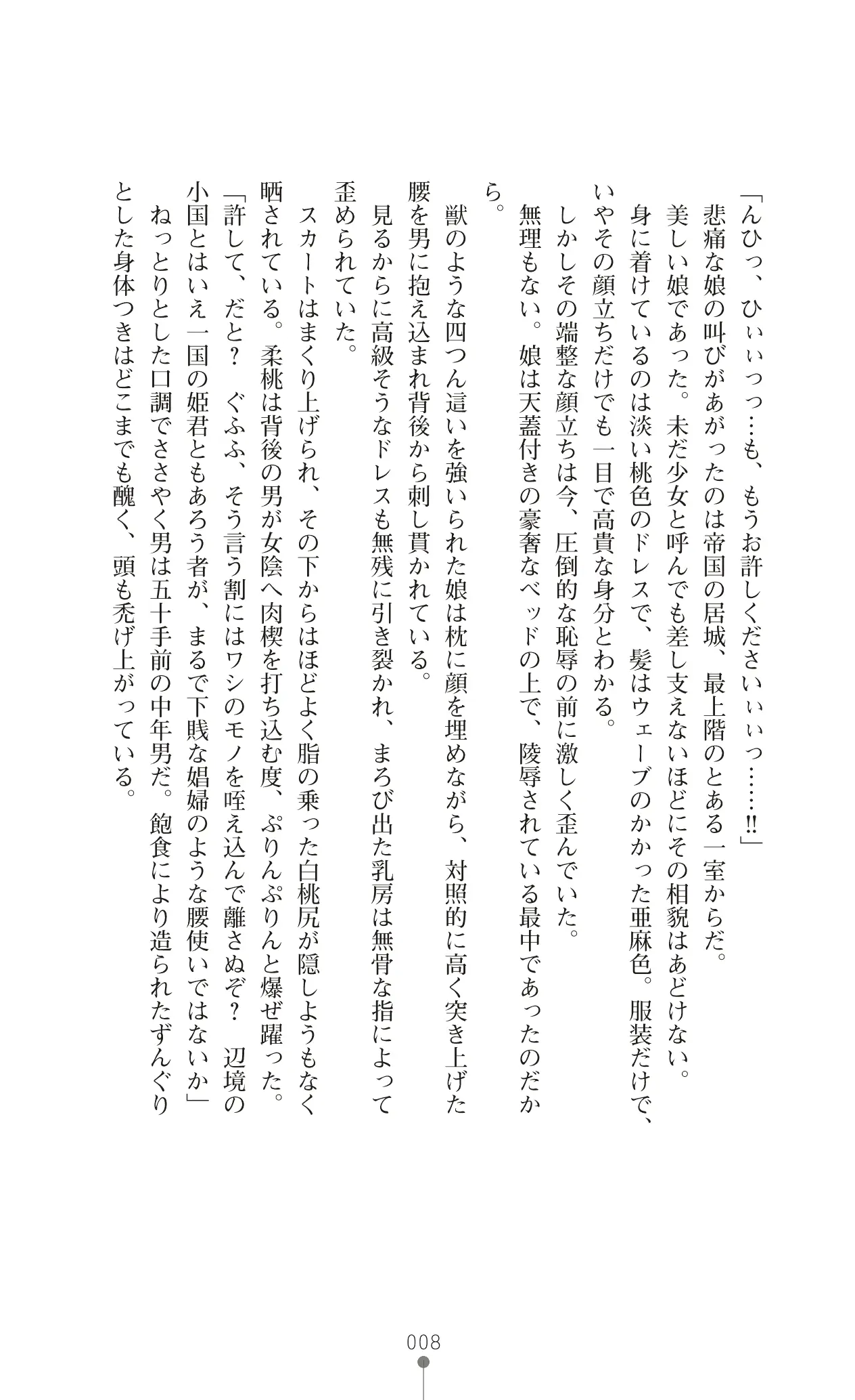 웹툰 이미지 27
