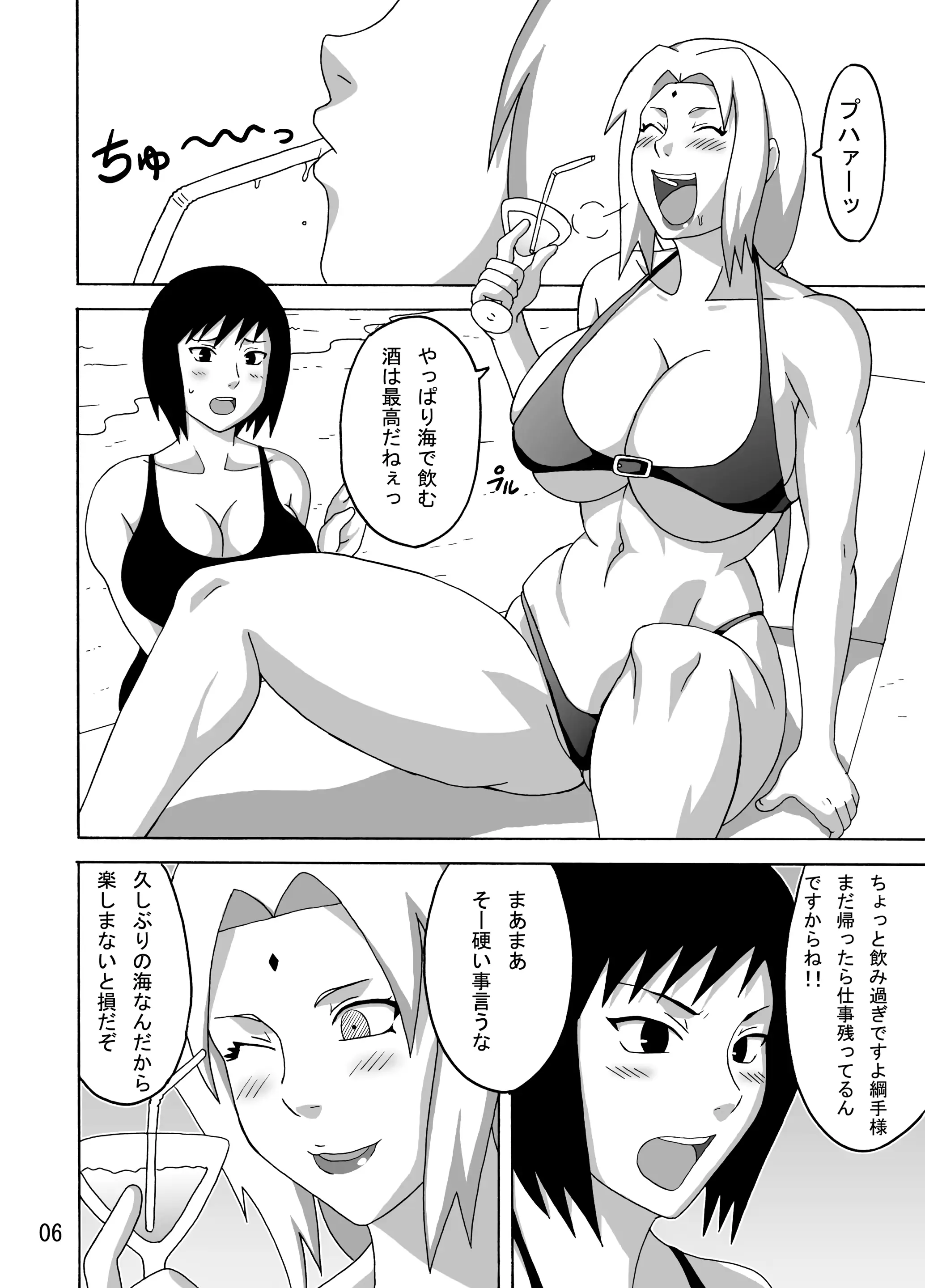 웹툰 이미지 6